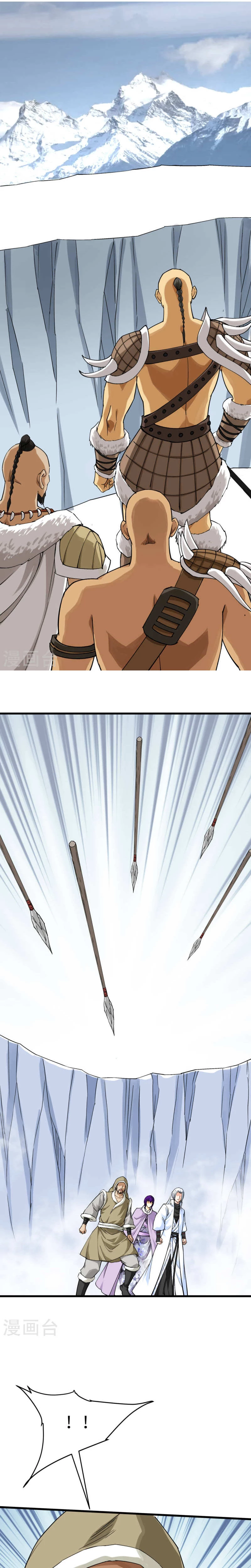 Renacimiento del Gran Dios > Capitulo 200 > Page 71