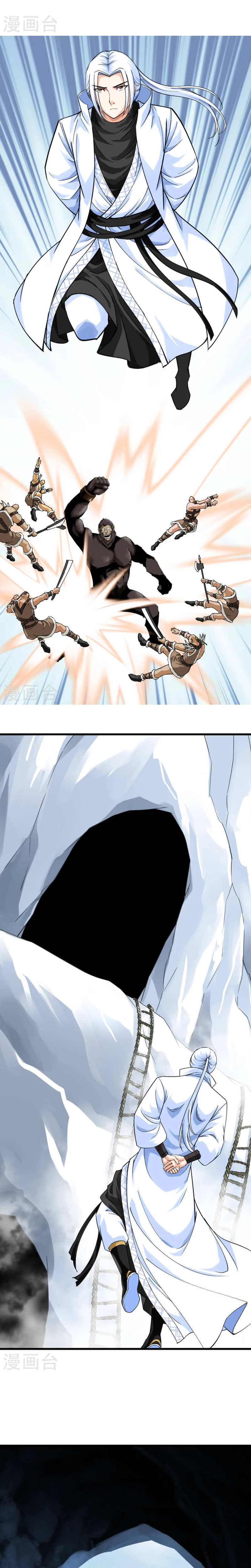 Renacimiento del Gran Dios > Capitulo 201 > Page 71
