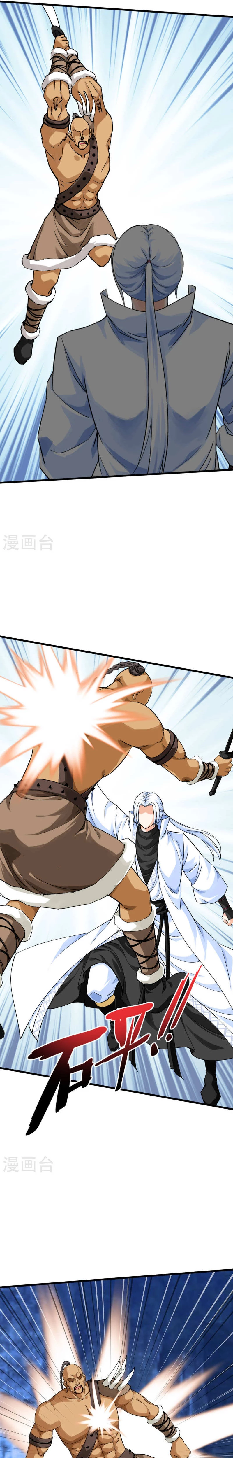 Renacimiento del Gran Dios > Capitulo 201 > Page 91