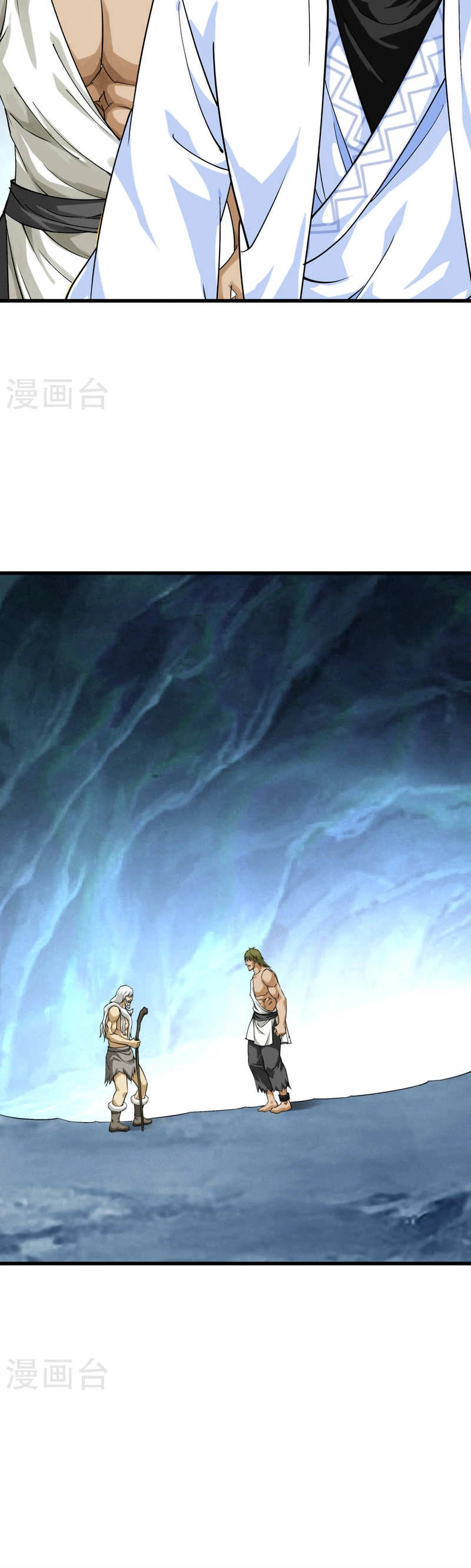 Renacimiento del Gran Dios > Capitulo 201 > Page 201