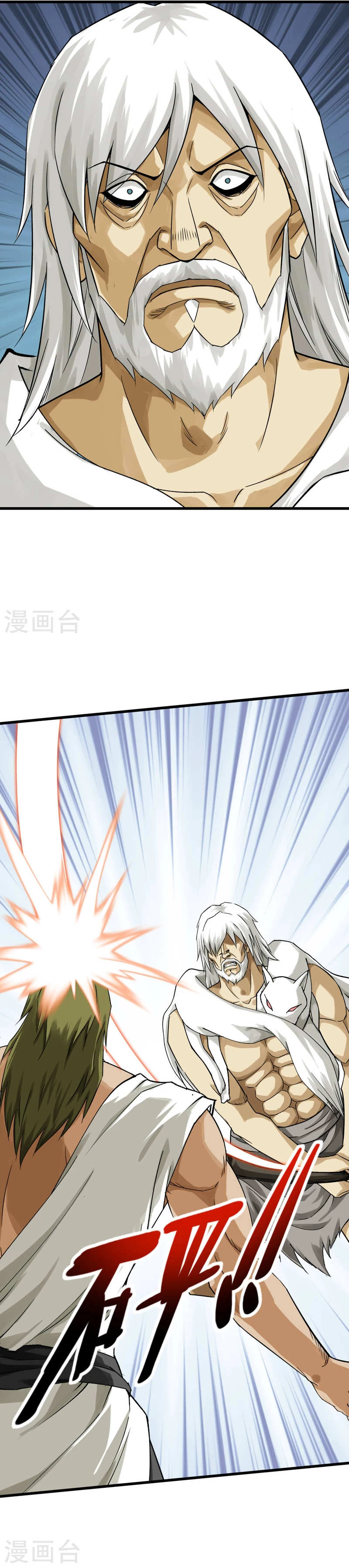 Renacimiento del Gran Dios > Capitulo 201 > Page 211