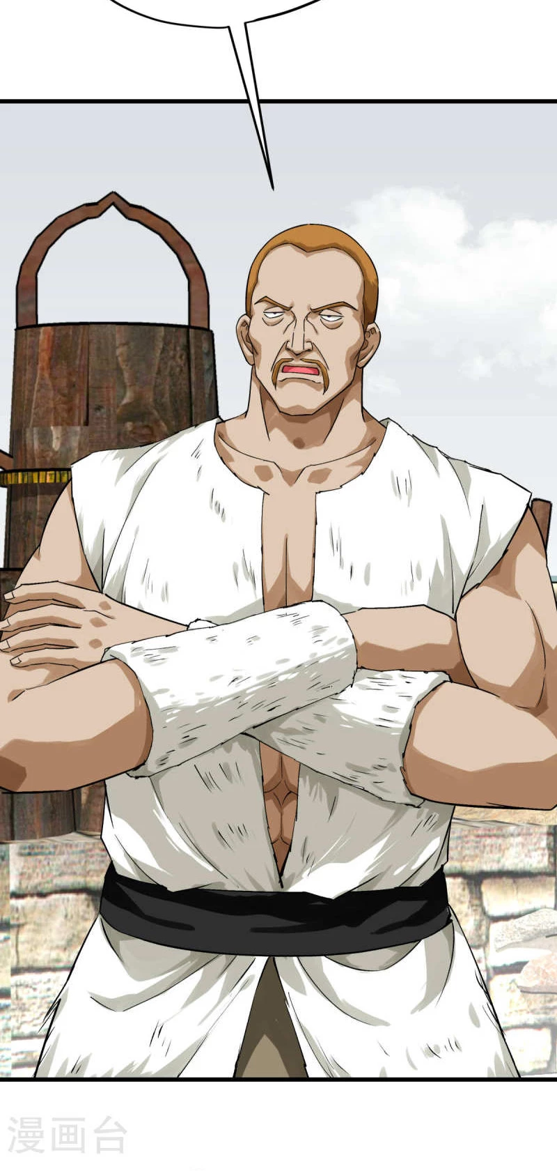 Renacimiento del Gran Dios > Capitulo 203 > Page 21