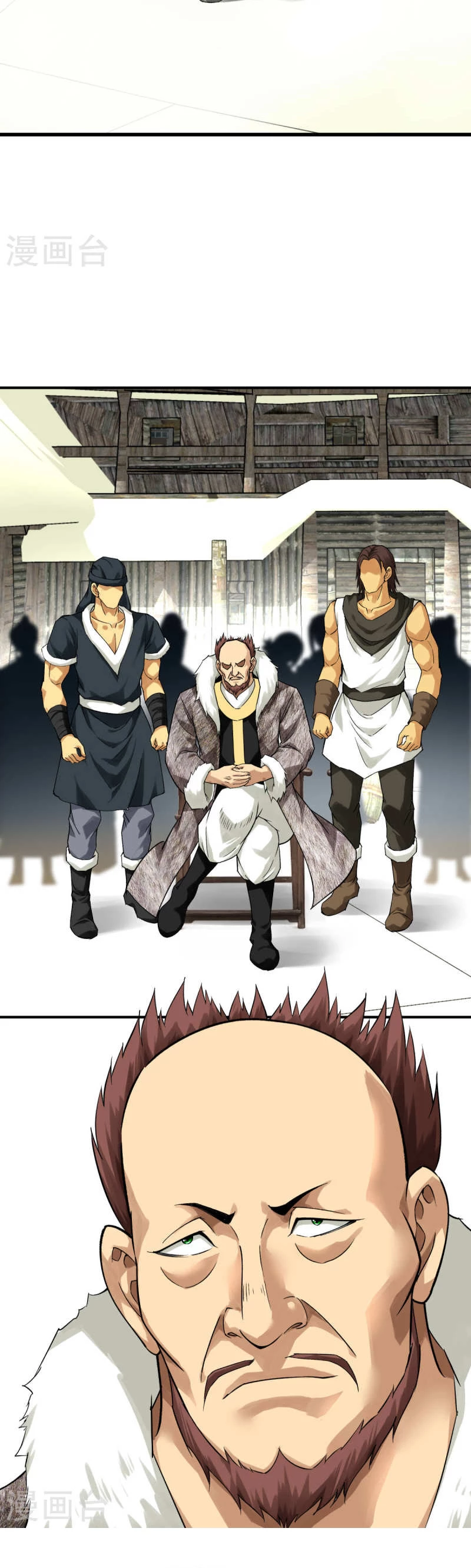 Renacimiento del Gran Dios > Capitulo 203 > Page 81