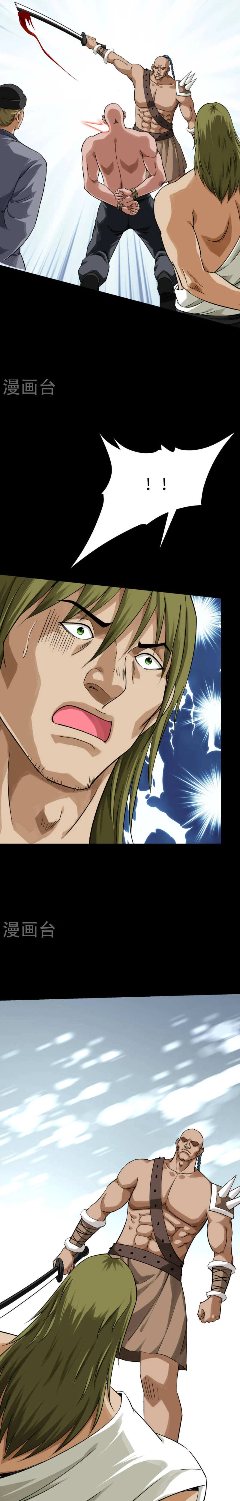 Renacimiento del Gran Dios > Capitulo 203 > Page 131