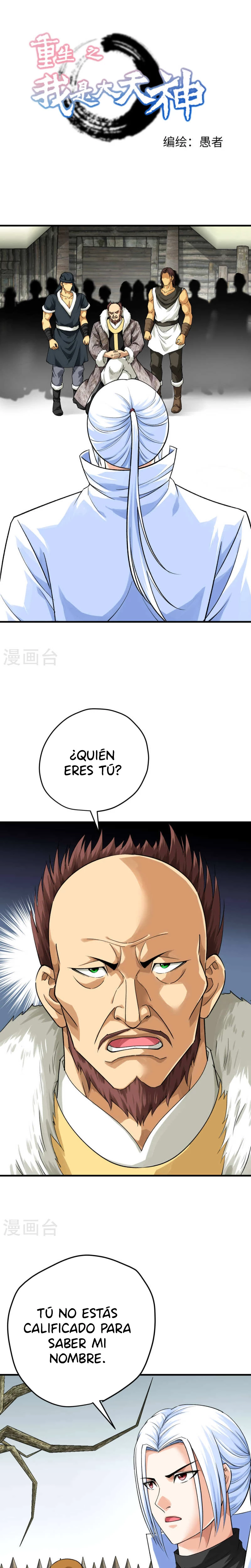 Renacimiento del Gran Dios > Capitulo 204 > Page 11