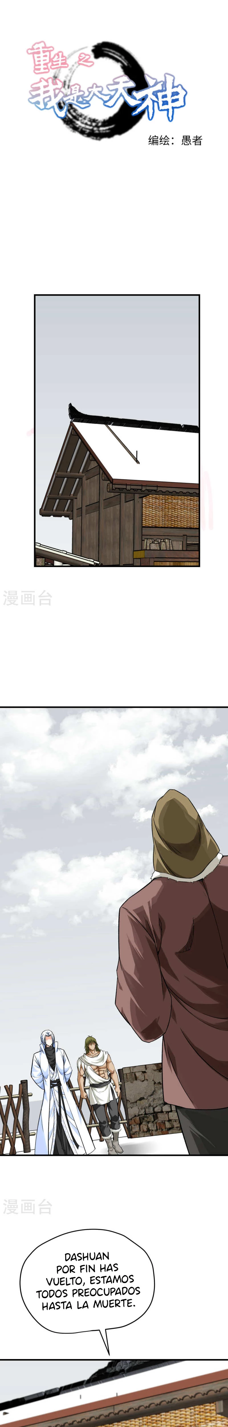Renacimiento del Gran Dios > Capitulo 205 > Page 11