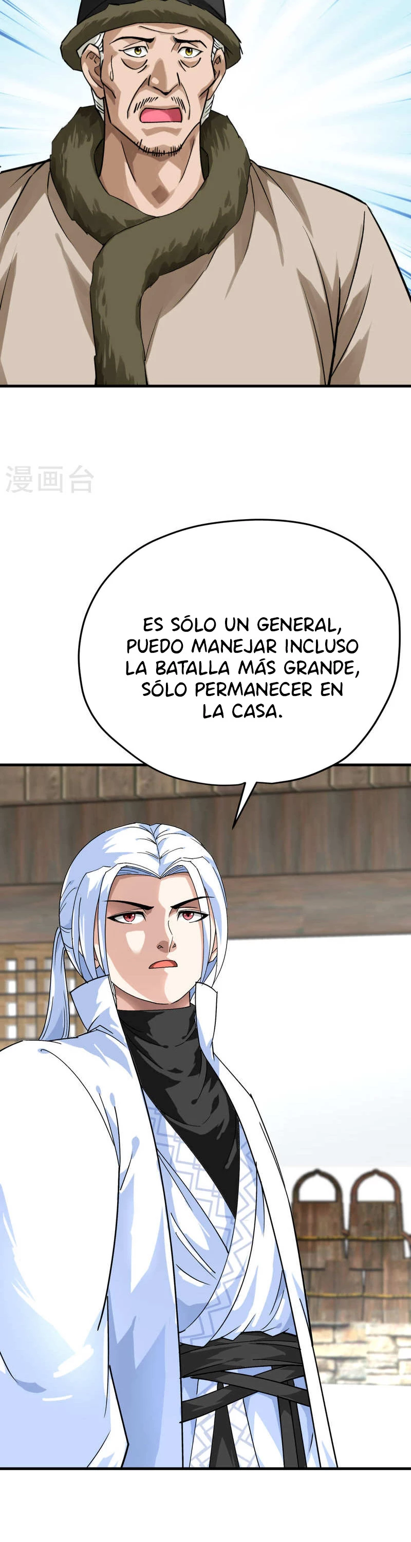 Renacimiento del Gran Dios > Capitulo 205 > Page 101
