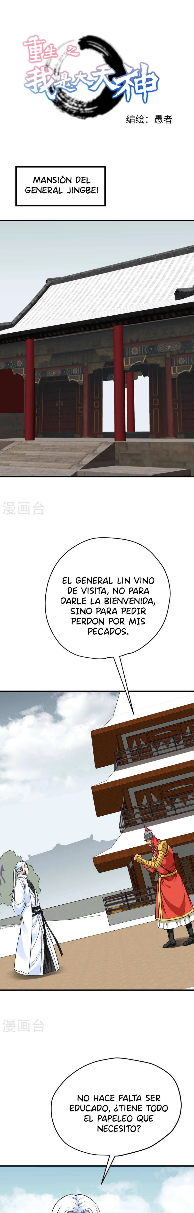 Renacimiento del Gran Dios > Capitulo 207 > Page 11