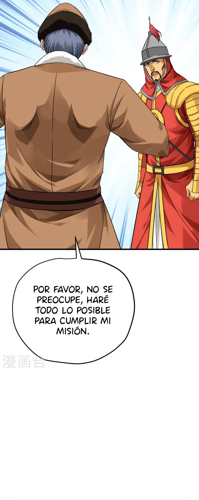 Renacimiento del Gran Dios > Capitulo 207 > Page 61