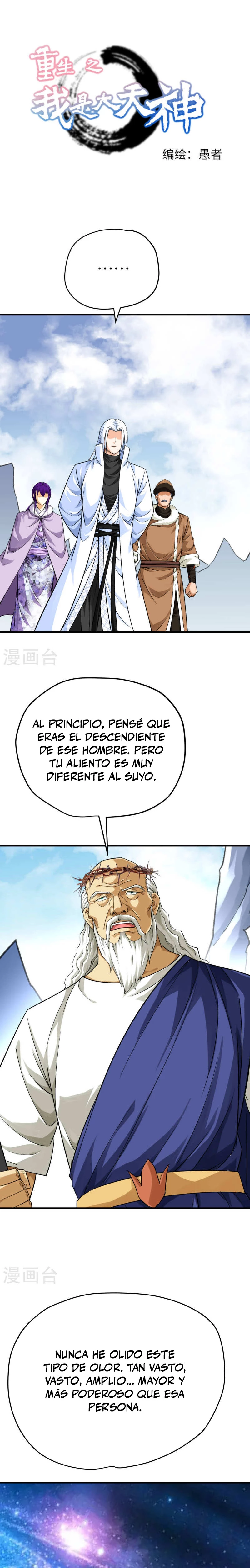 Renacimiento del Gran Dios > Capitulo 213 > Page 11