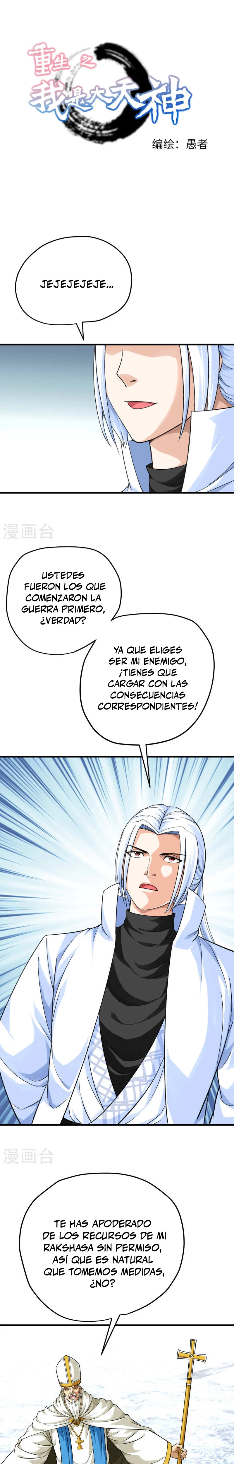 Renacimiento del Gran Dios > Capitulo 222 > Page 11