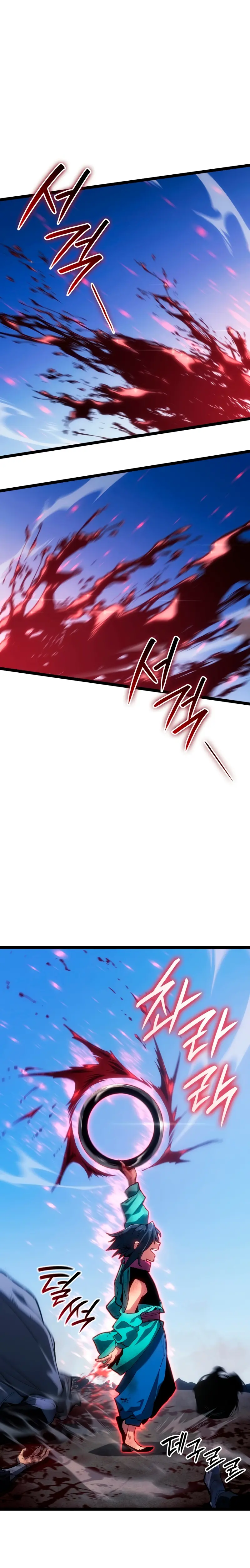 El Asesino de la Luna a la Deriva > Capitulo 97 > Page 371