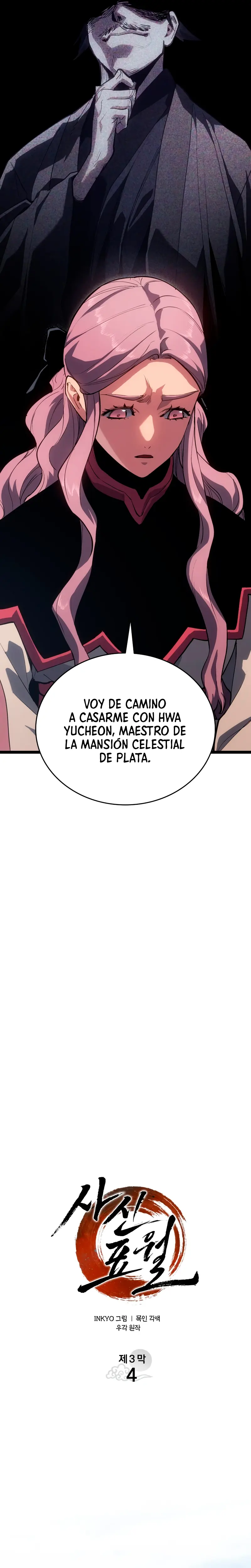 El Asesino de la Luna a la Deriva > Capitulo 98 > Page 111