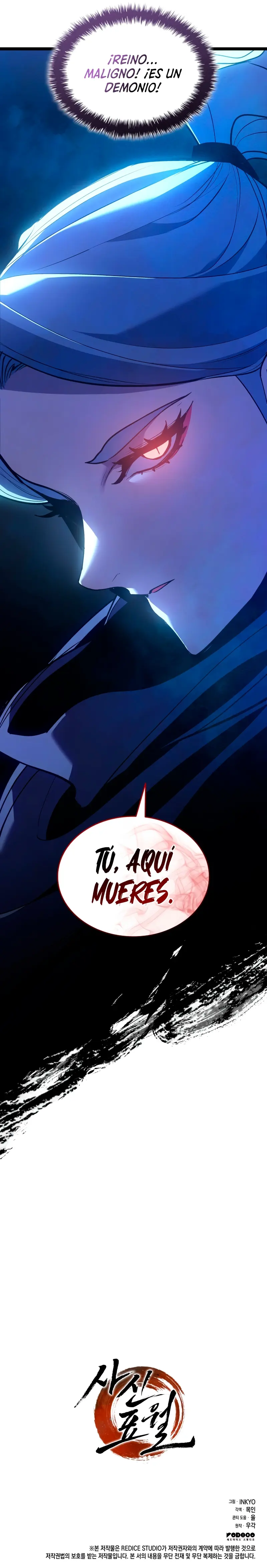 El Asesino de la Luna a la Deriva > Capitulo 104 > Page 391