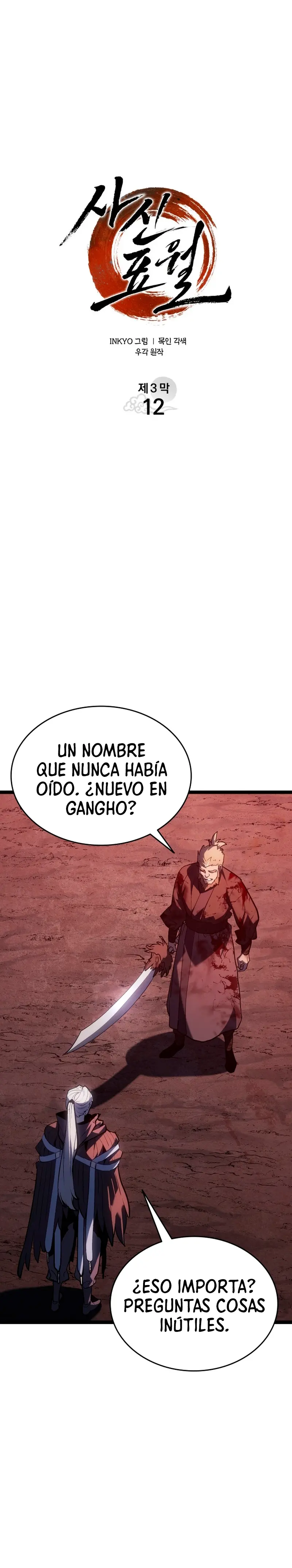 El Asesino de la Luna a la Deriva > Capitulo 106 > Page 71