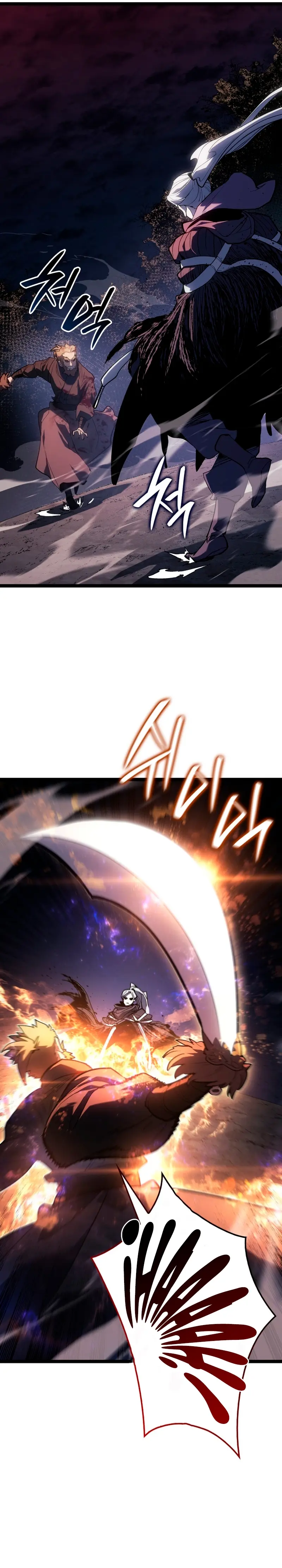 El Asesino de la Luna a la Deriva > Capitulo 106 > Page 271