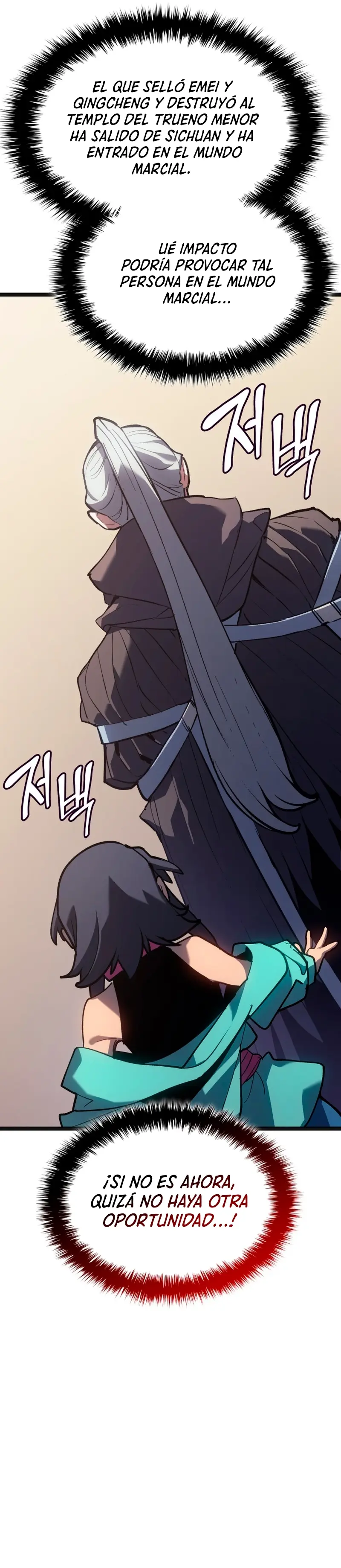 El Asesino de la Luna a la Deriva > Capitulo 108 > Page 501