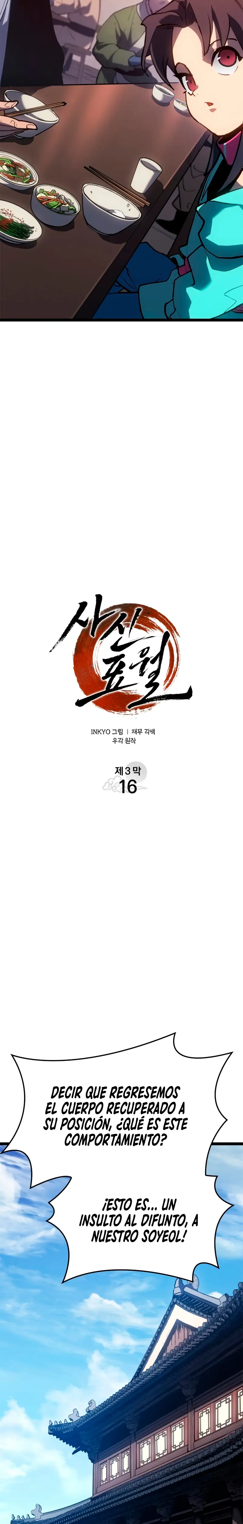 El Asesino de la Luna a la Deriva > Capitulo 110 > Page 31