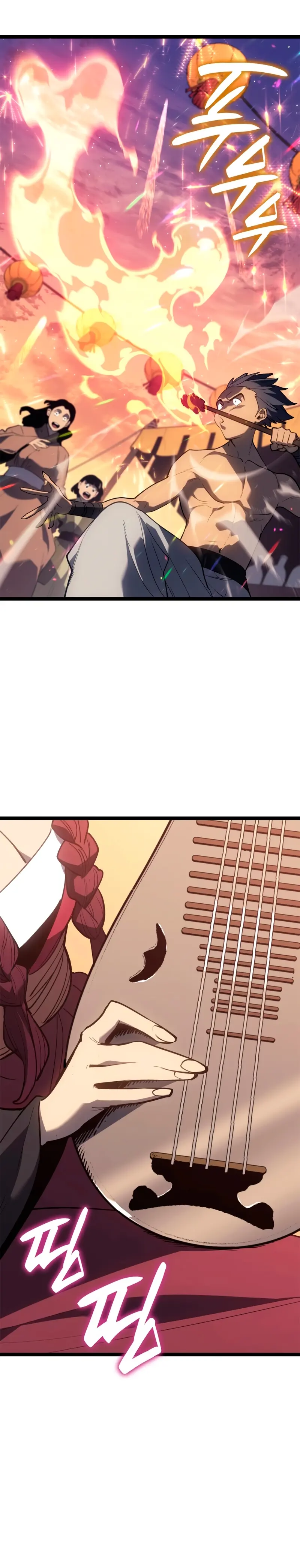 El Asesino de la Luna a la Deriva > Capitulo 111 > Page 11