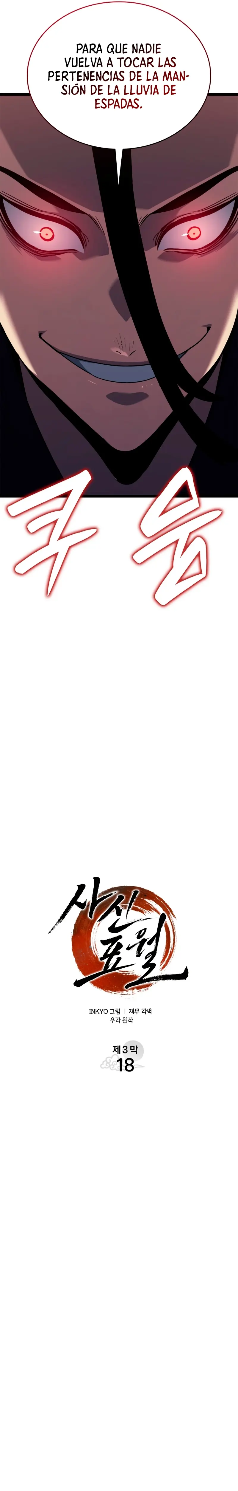 El Asesino de la Luna a la Deriva > Capitulo 112 > Page 61