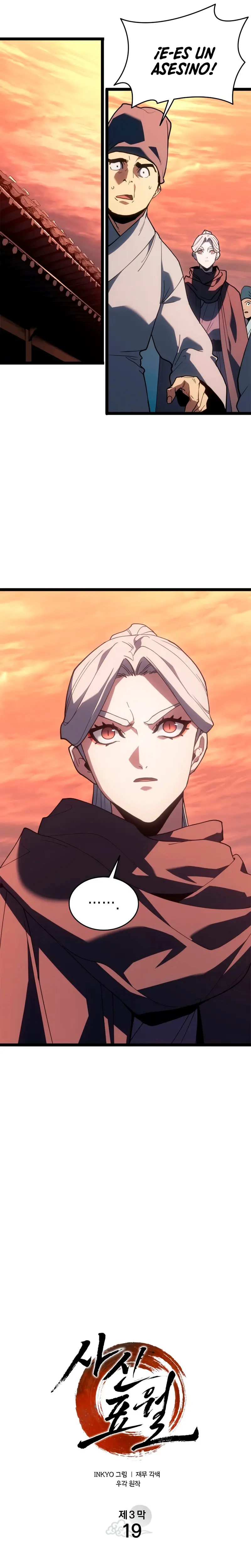 El Asesino de la Luna a la Deriva > Capitulo 113 > Page 91