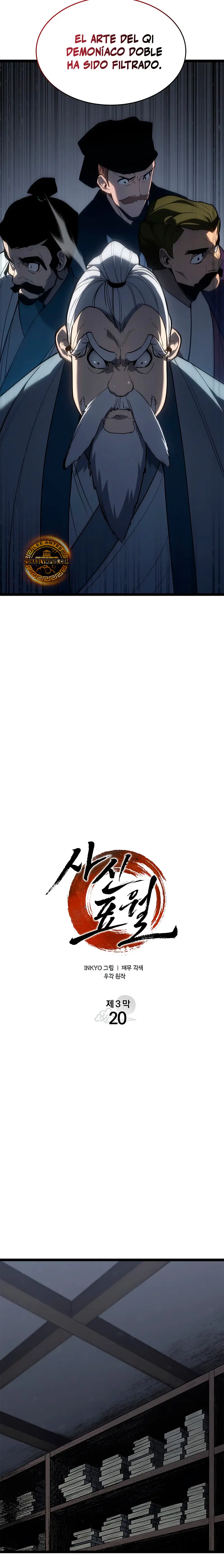 El Asesino de la Luna a la Deriva > Capitulo 114 > Page 51