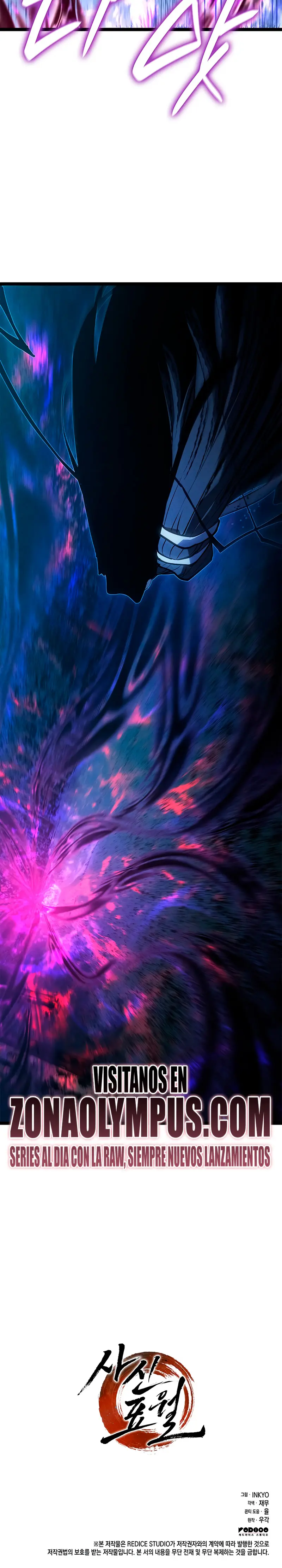 El Asesino de la Luna a la Deriva > Capitulo 114 > Page 471