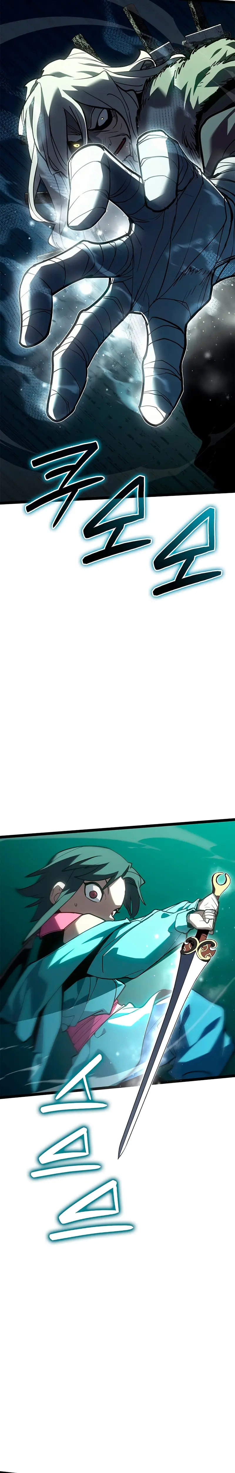 El Asesino de la Luna a la Deriva > Capitulo 115 > Page 111