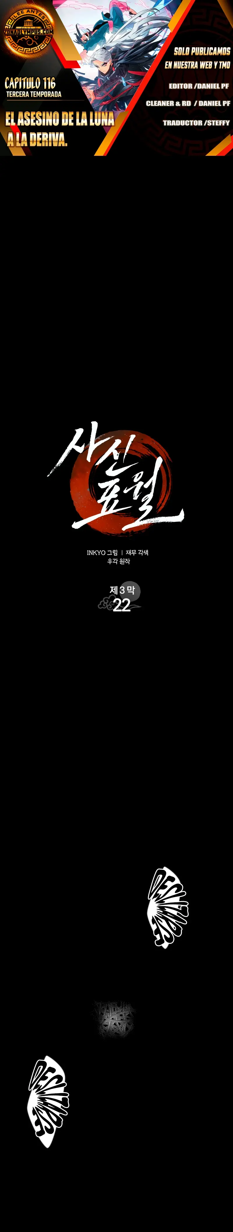 El Asesino de la Luna a la Deriva > Capitulo 116 > Page 01