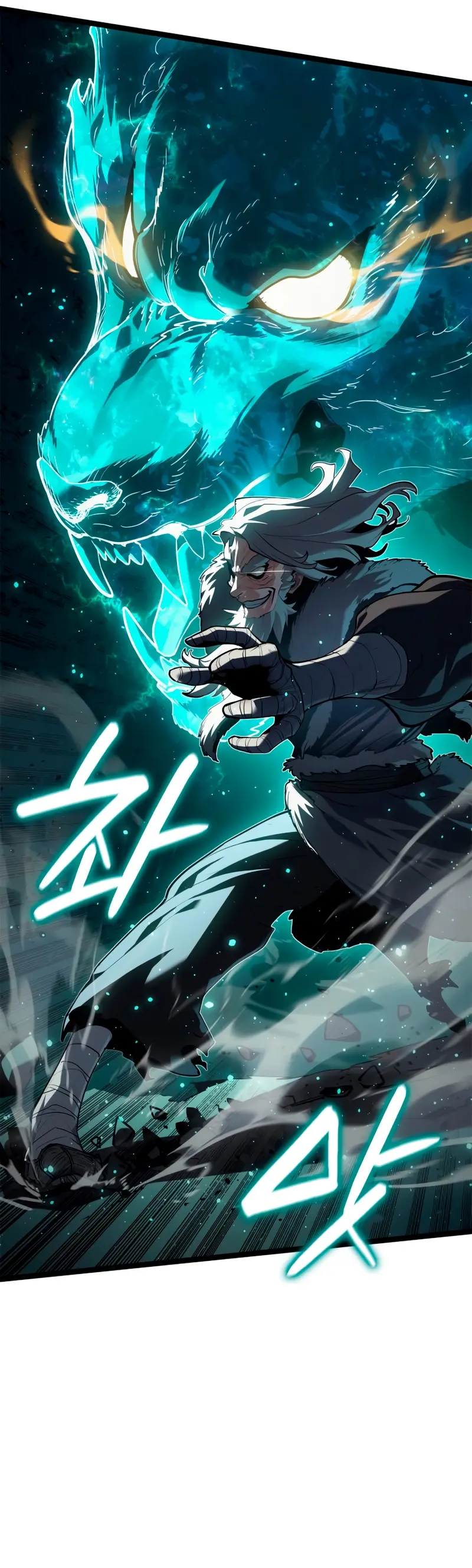 El Asesino de la Luna a la Deriva > Capitulo 116 > Page 51