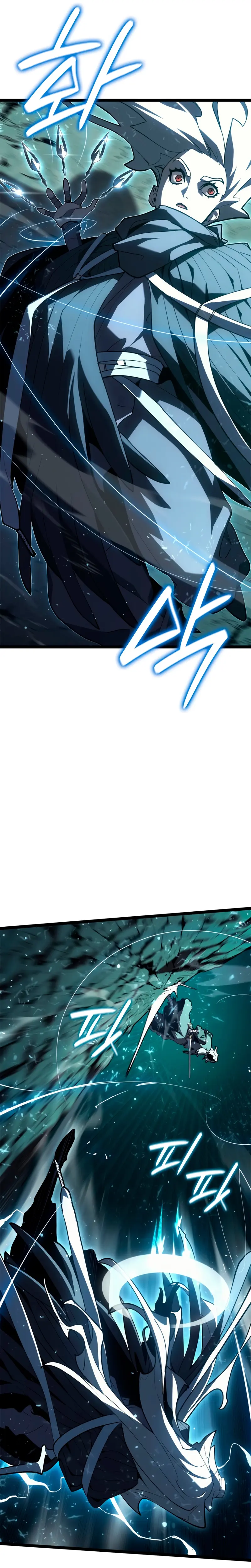 El Asesino de la Luna a la Deriva > Capitulo 116 > Page 121