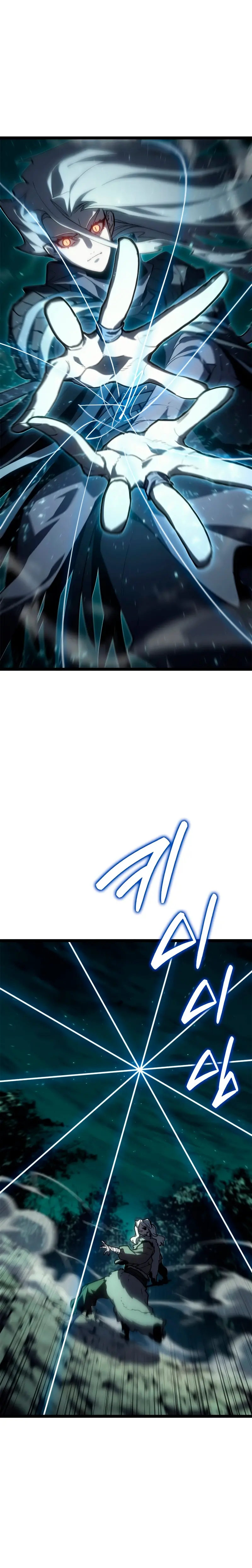 El Asesino de la Luna a la Deriva > Capitulo 116 > Page 181