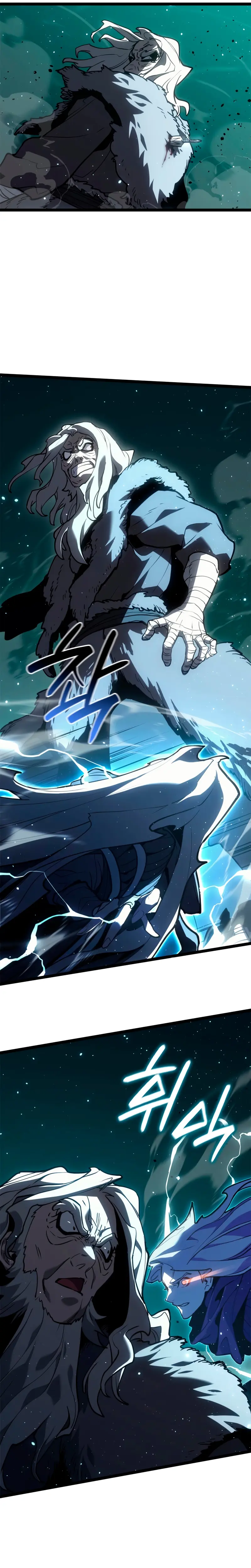 El Asesino de la Luna a la Deriva > Capitulo 116 > Page 231