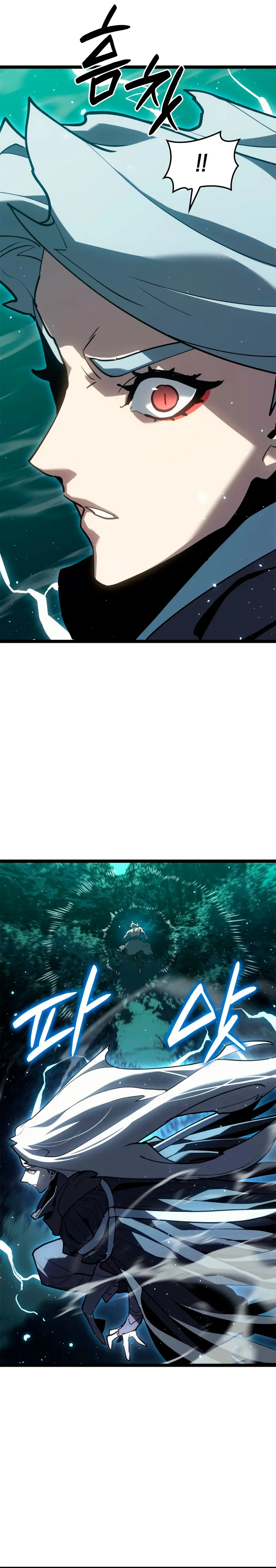 El Asesino de la Luna a la Deriva > Capitulo 116 > Page 351