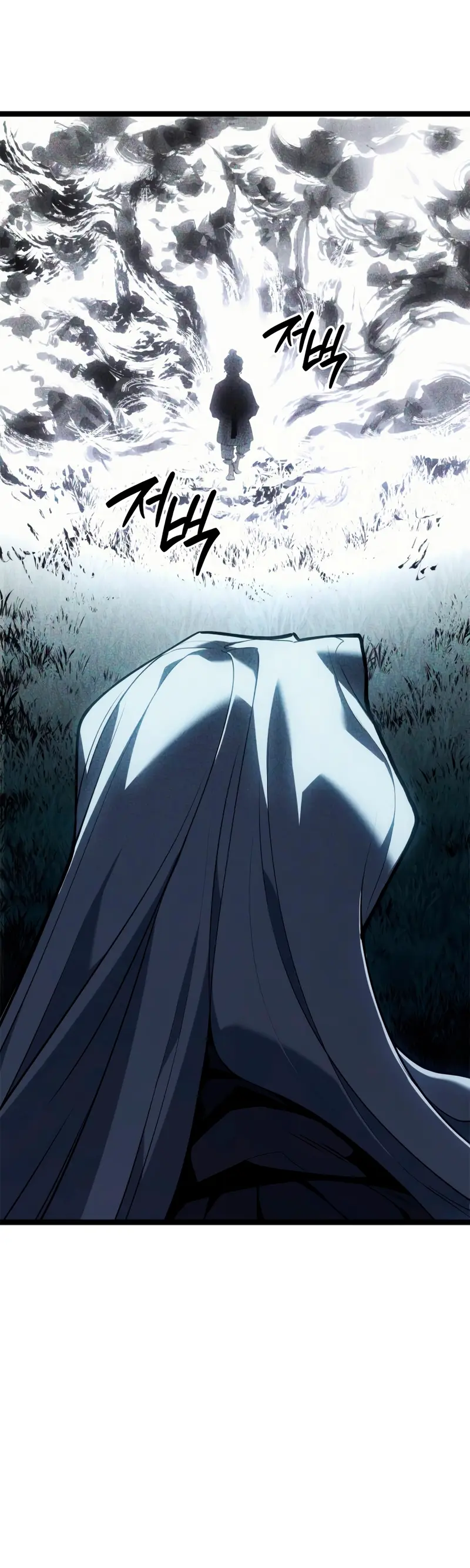 El Asesino de la Luna a la Deriva > Capitulo 116 > Page 371