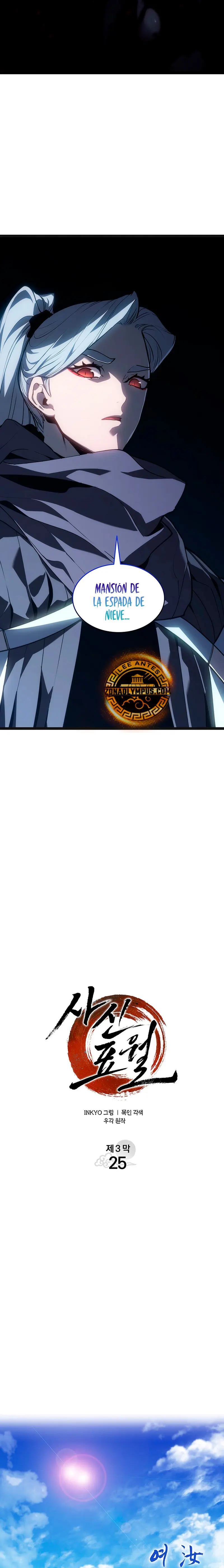 El Asesino de la Luna a la Deriva > Capitulo 119 > Page 101