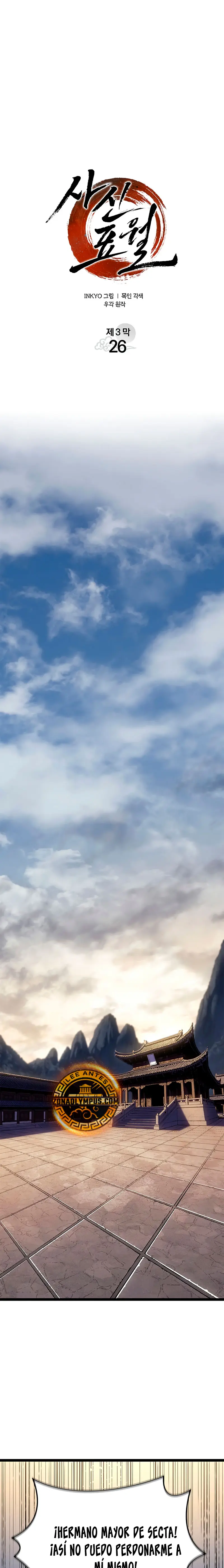 El Asesino de la Luna a la Deriva > Capitulo 120 > Page 81