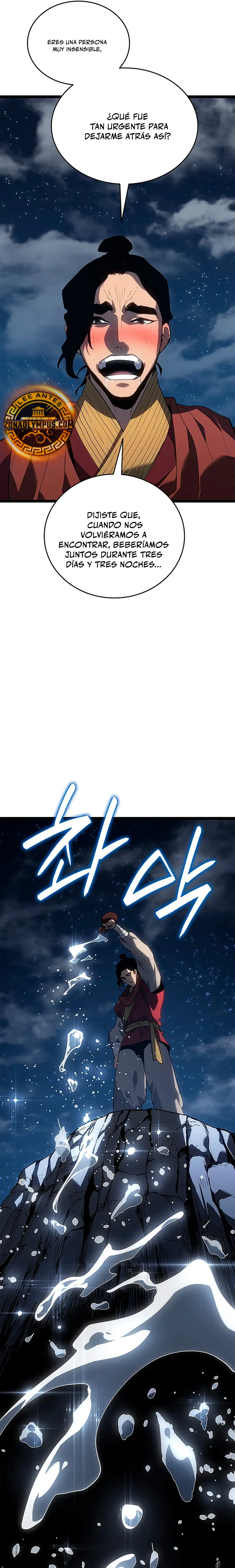 El Asesino de la Luna a la Deriva > Capitulo 121 > Page 221