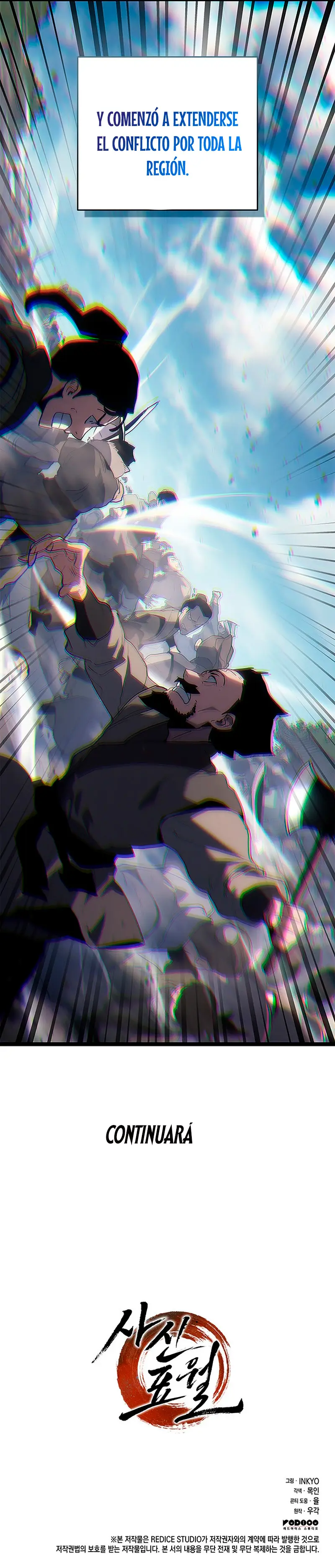 El Asesino de la Luna a la Deriva > Capitulo 121 > Page 381