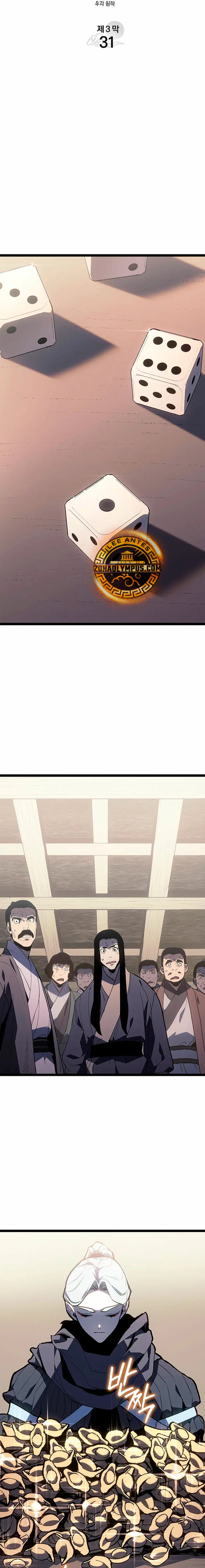 El Asesino de la Luna a la Deriva > Capitulo 125 > Page 61