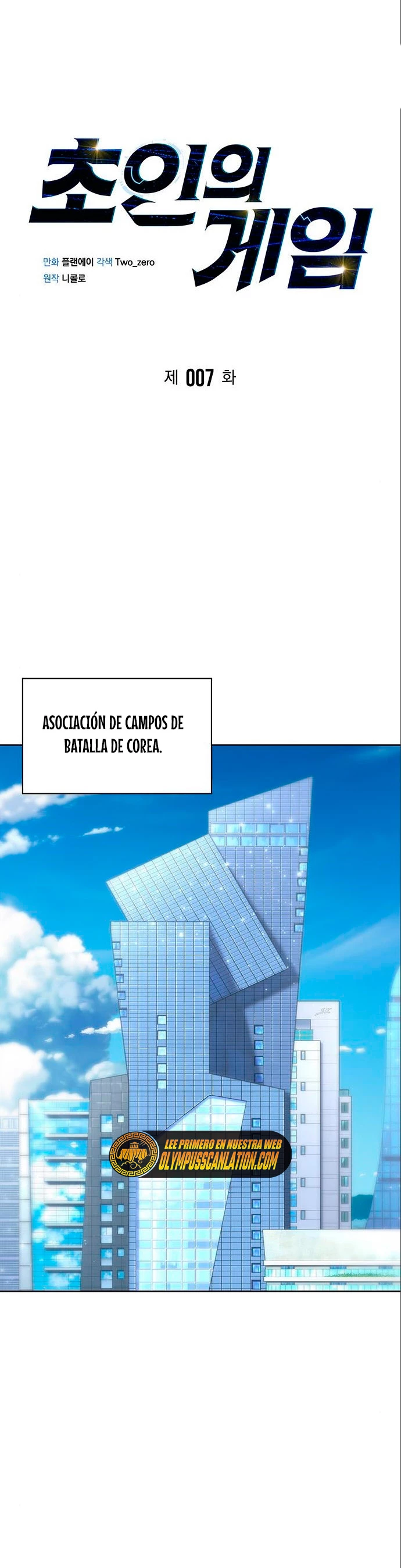 Campo de Batalla Super Humano > Capitulo 7 > Page 11