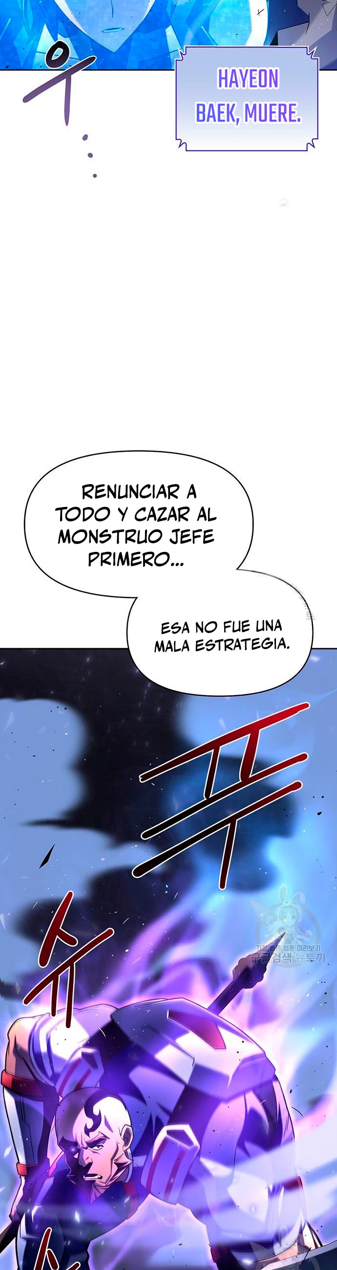 Campo de Batalla Super Humano > Capitulo 8 > Page 481