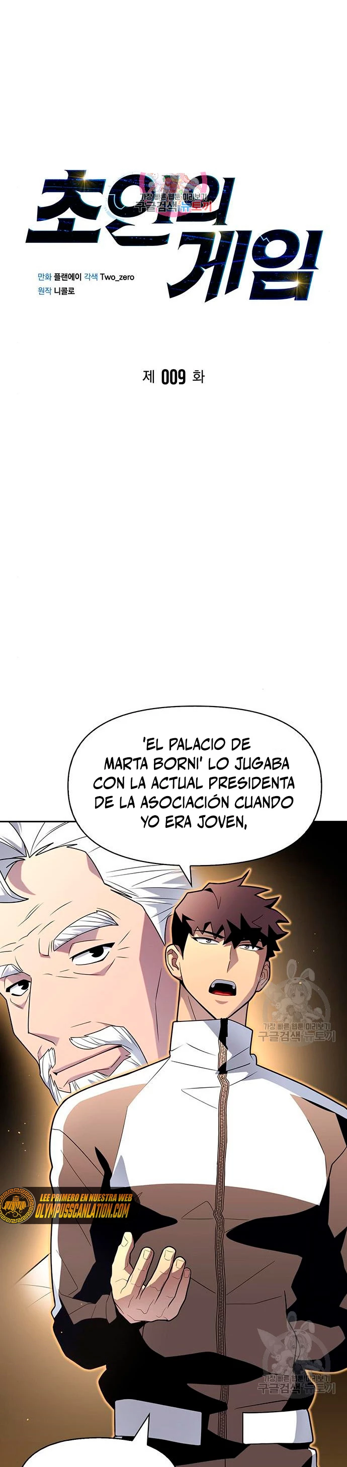 Campo de Batalla Super Humano > Capitulo 9 > Page 21