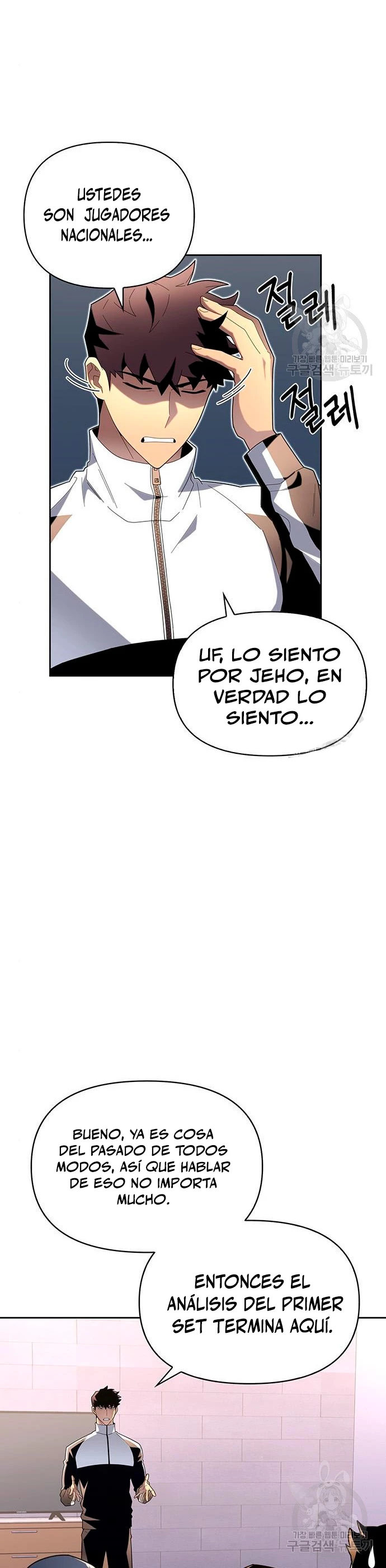 Campo de Batalla Super Humano > Capitulo 9 > Page 91