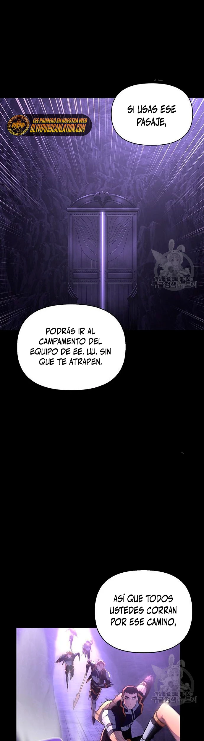 Campo de Batalla Super Humano > Capitulo 9 > Page 371