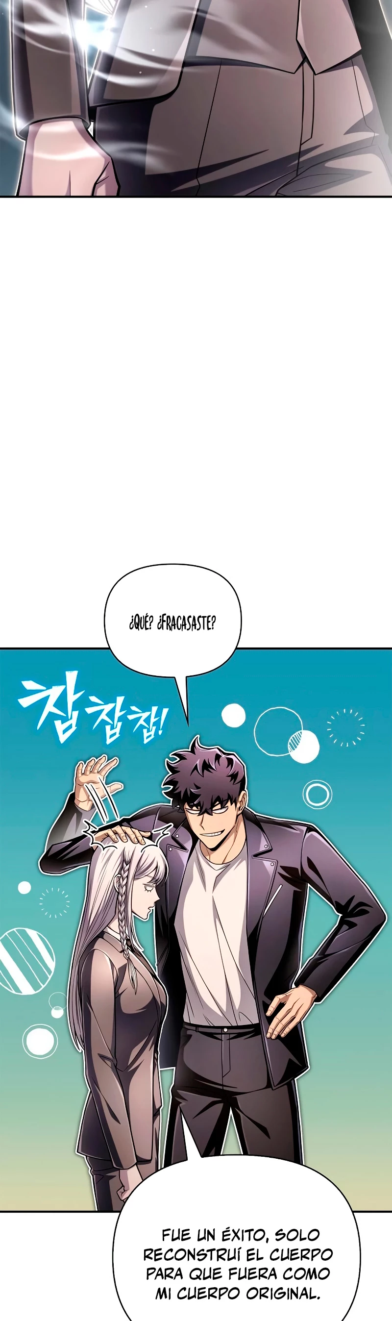 Campo de Batalla Super Humano > Capitulo 65 > Page 591