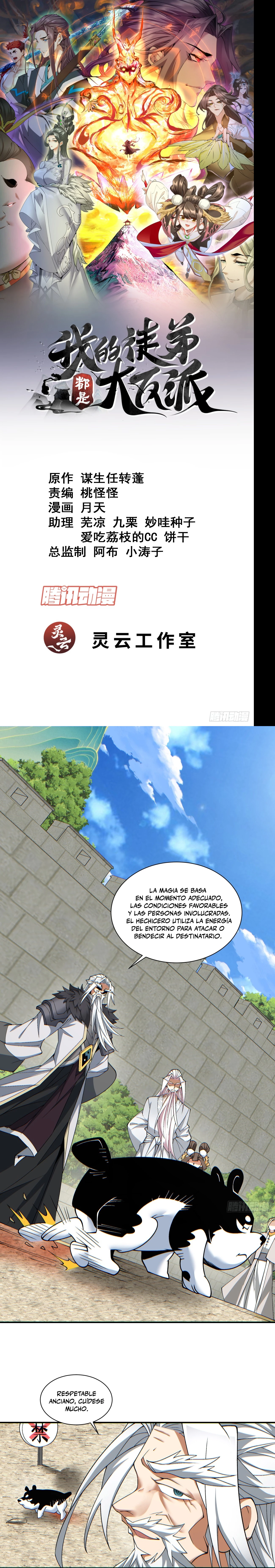 Mis Discípulos son Todos Grandes Villanos > Capitulo 92 > Page 11