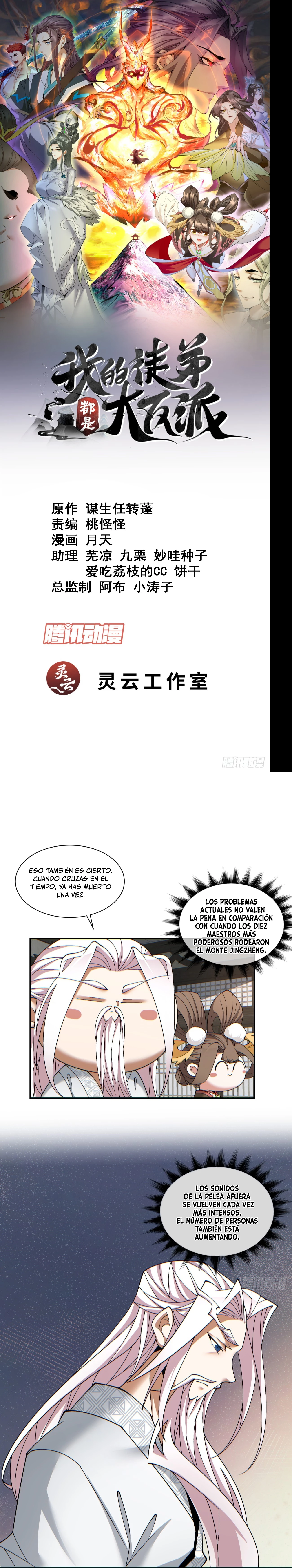 Mis Discípulos son Todos Grandes Villanos > Capitulo 93 > Page 11