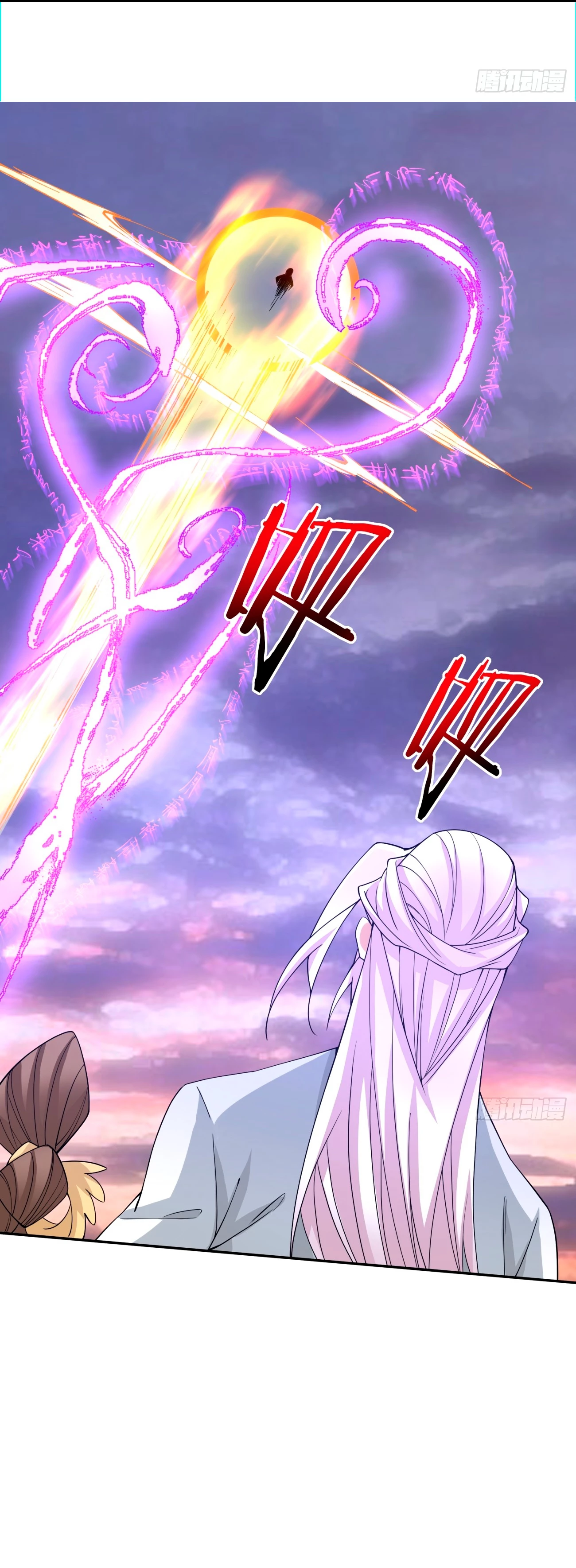 Mis Discípulos son Todos Grandes Villanos > Capitulo 95 > Page 111