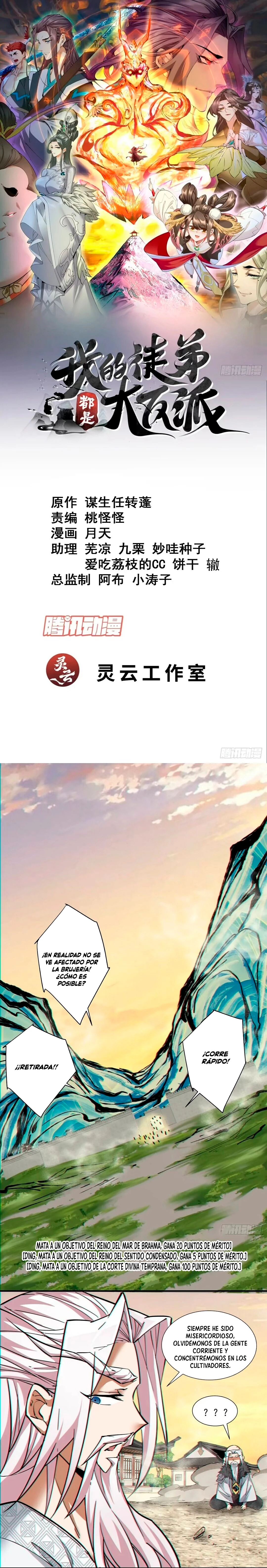 Mis Discípulos son Todos Grandes Villanos > Capitulo 99 > Page 11